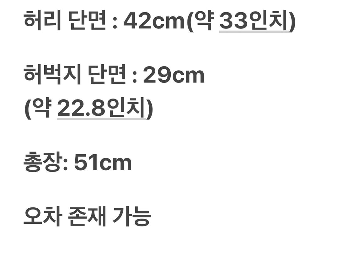 스톤아일랜드 워싱 카고 반바지 W30 상품이미지8