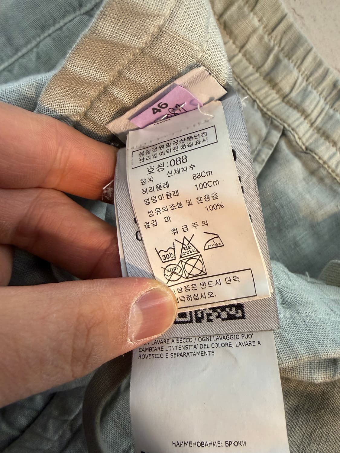 스톤아일랜드 카고 바지 46사이즈 상품이미지6