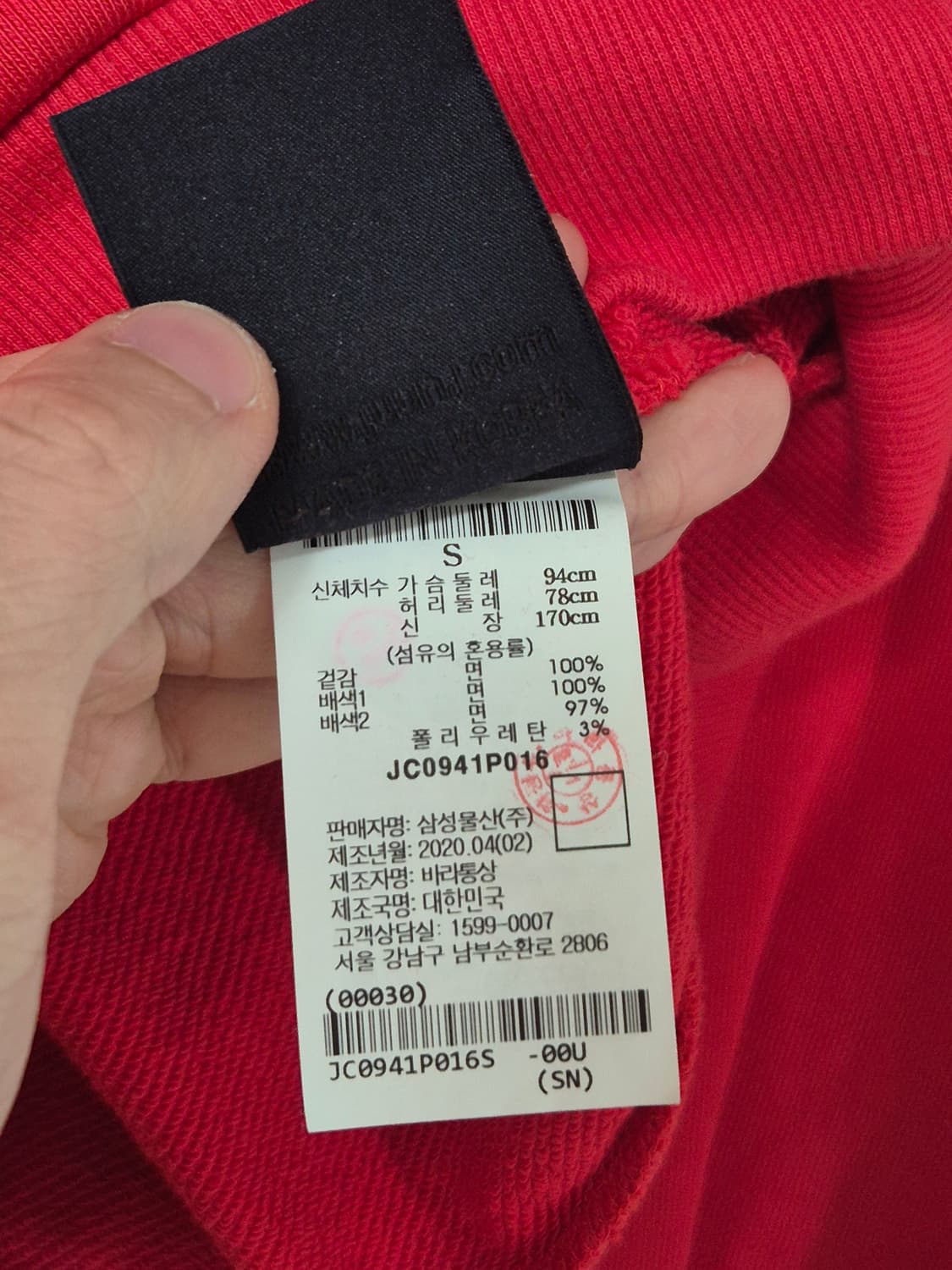 (S/105)준지 SS20 오버사이즈 레드 후드티 상품이미지6