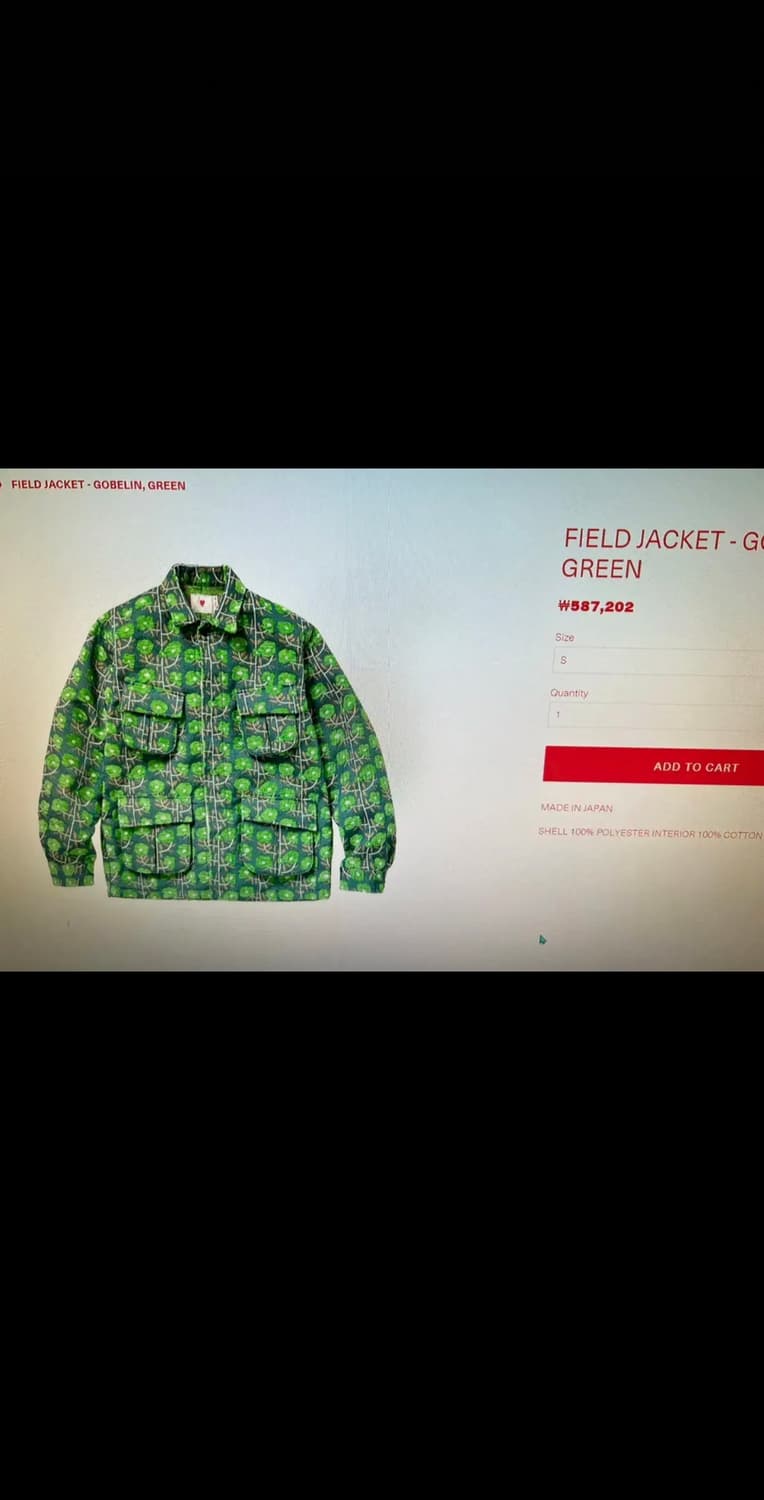 이모셔널리 언어베이러블 필드자켓 상품이미지1