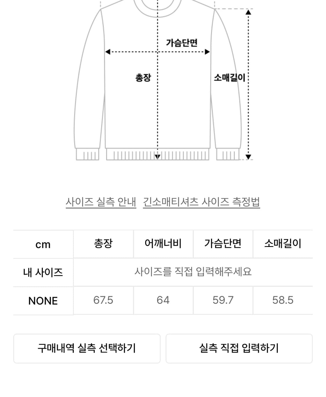 에프엠9102 선셋 카모플라주 아노락 상품이미지9