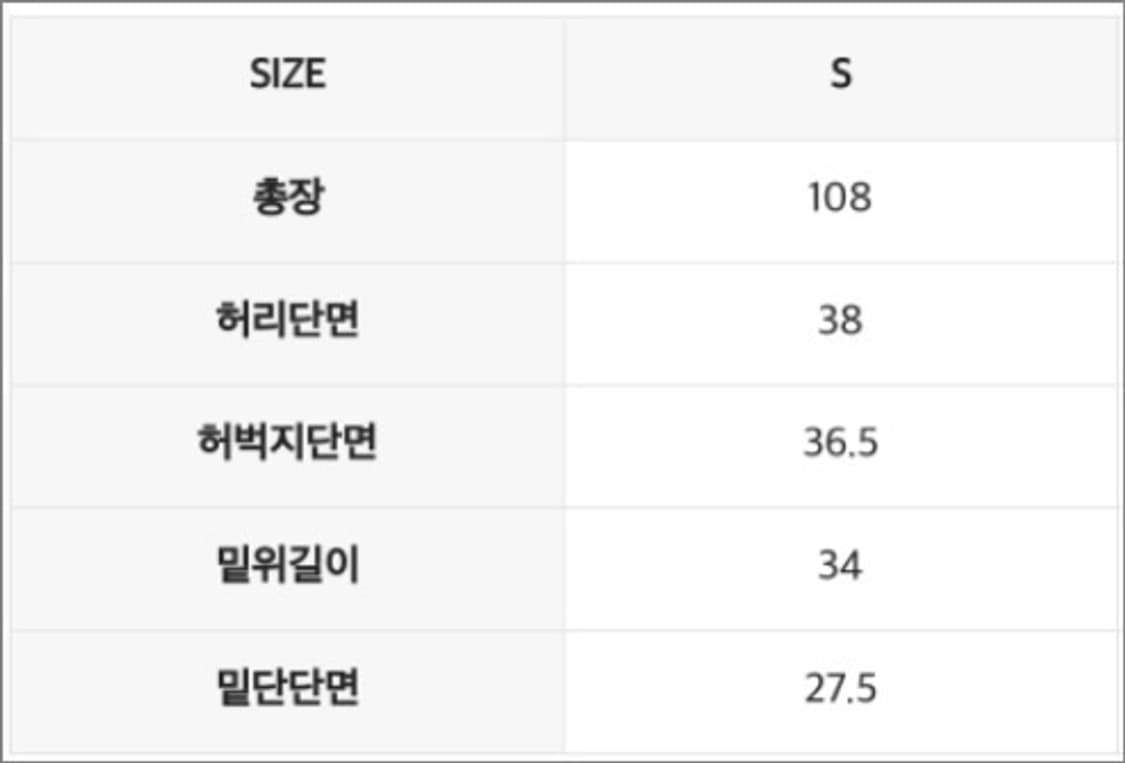 인사일런스 셔링 카고 팬츠 상품이미지7