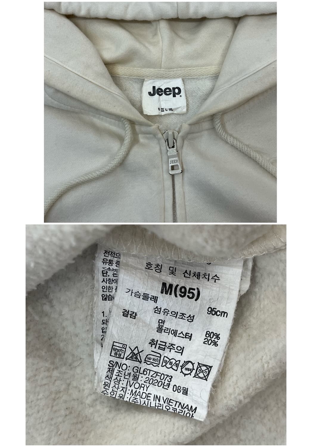 지프 후드집업 화이트 M #csz1568 상품이미지4
