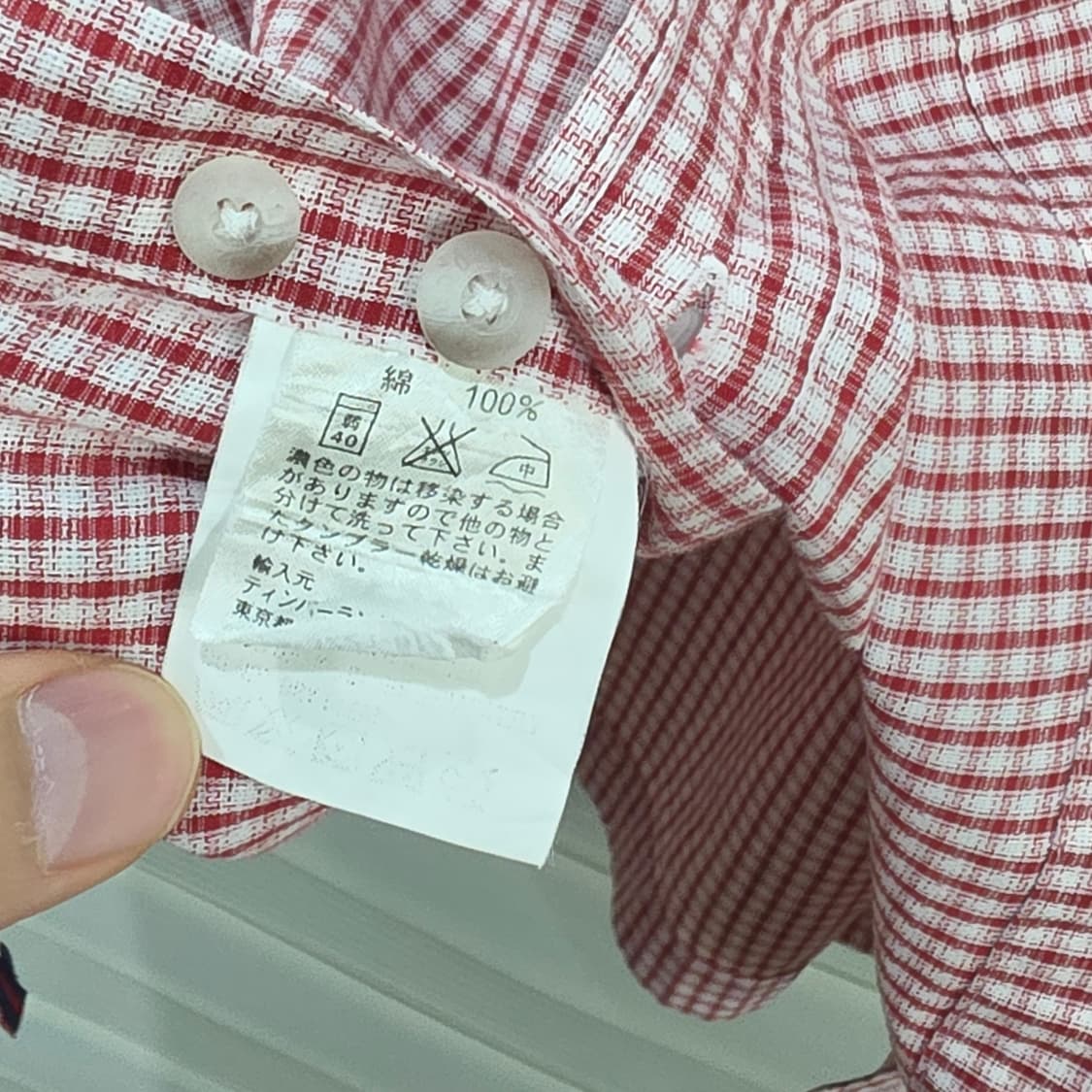 팀버랜드 반팔 체크셔츠- 95-100정도 상품이미지9