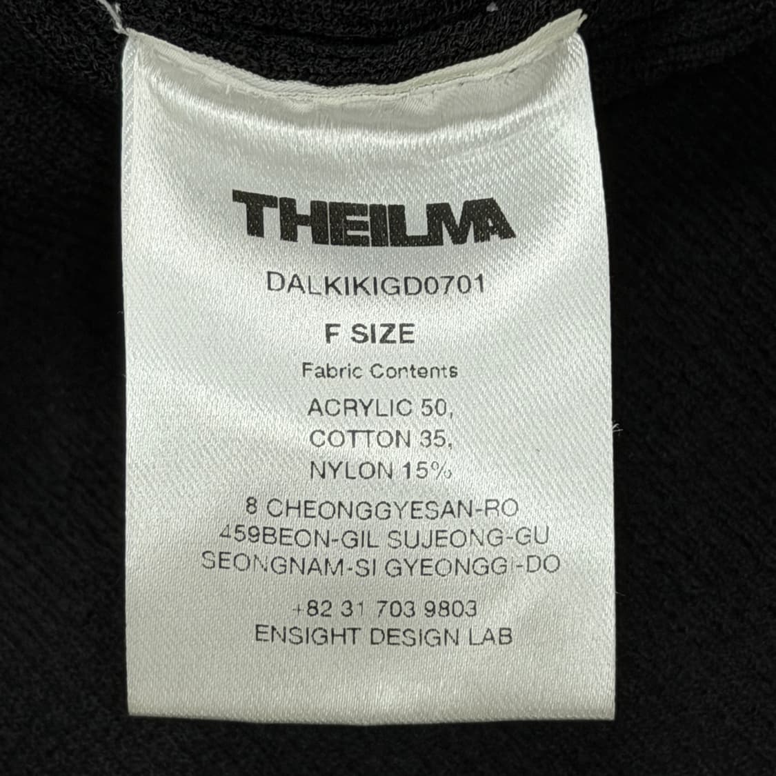 더일마 스웨터 디테일 니트 긴팔티 블랙 상품이미지6