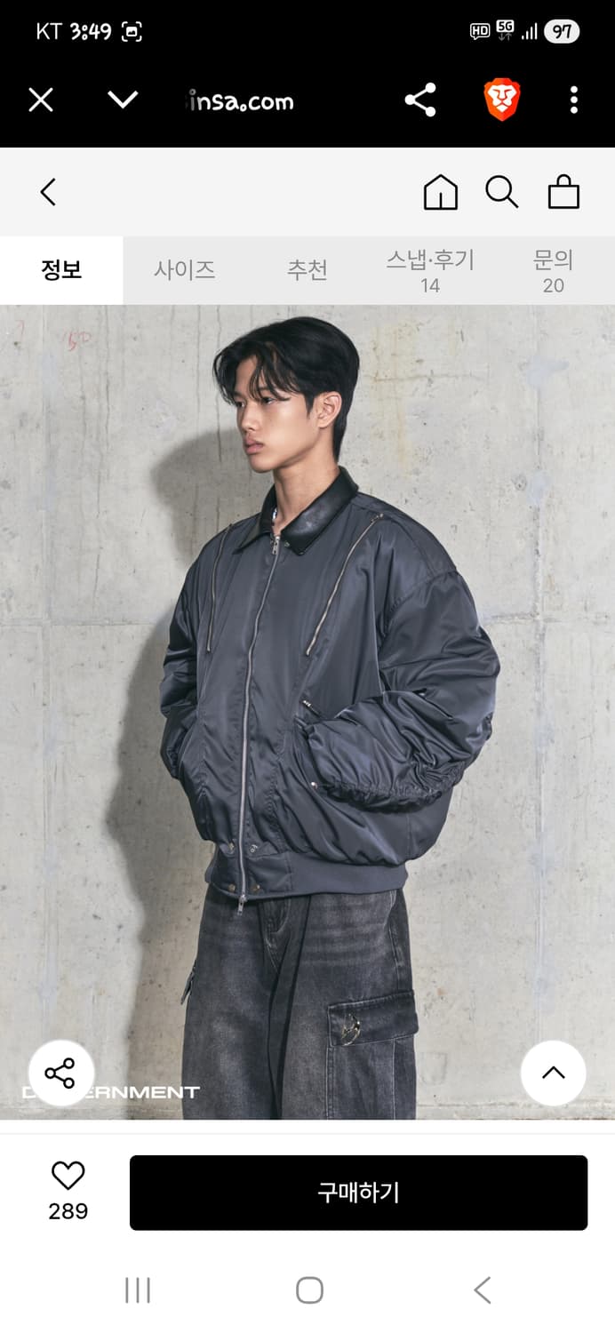 디서먼트 dmst 봄버자켓 윈터 L 상품이미지8