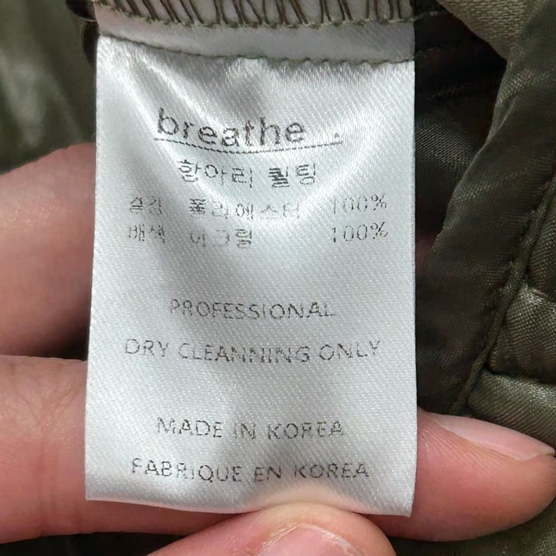 BREATHE 케이블 니트 소매 패딩 자켓 F 상품이미지4