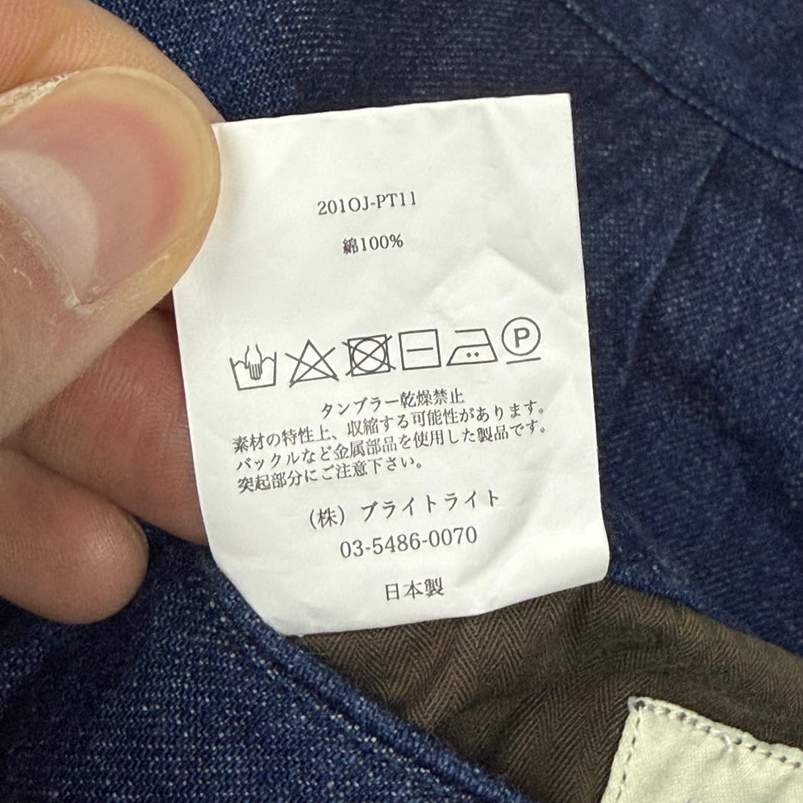 (32) 올드조 데님 구르카 팬츠 상품이미지10