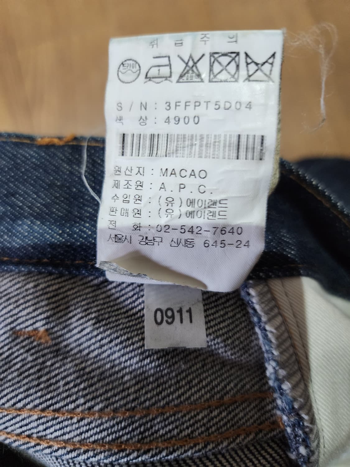 A.P.C  사이즈30 상품이미지7