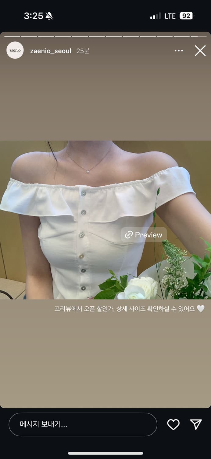 제니오 셀리 블라우스 상품이미지5