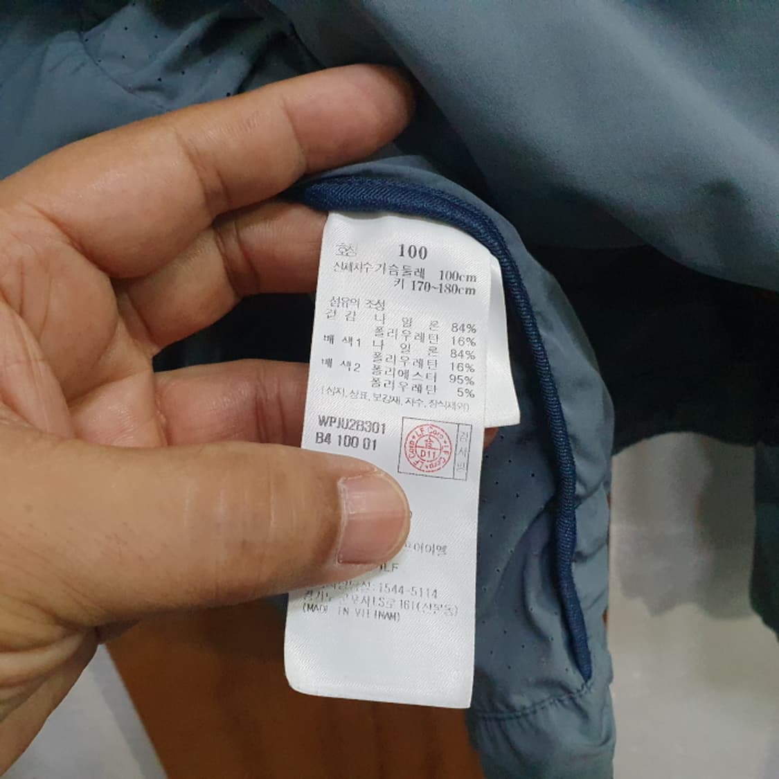 헤지스 골프 바람막이자켓(100) 상품이미지4