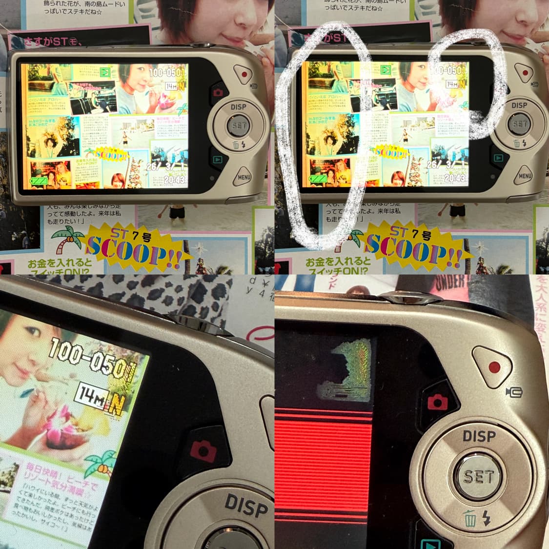 작례🩷카시오 엑슬림 Casio exilim ex z2300 골드 상품이미지5