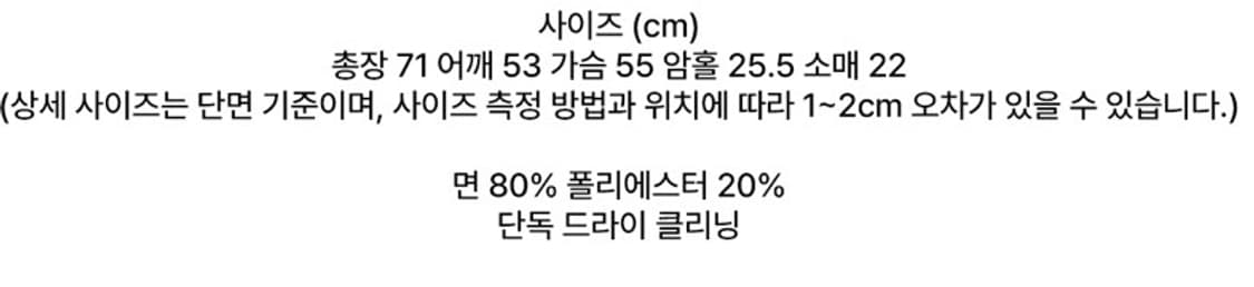 188. 23 T_Red 상품이미지5