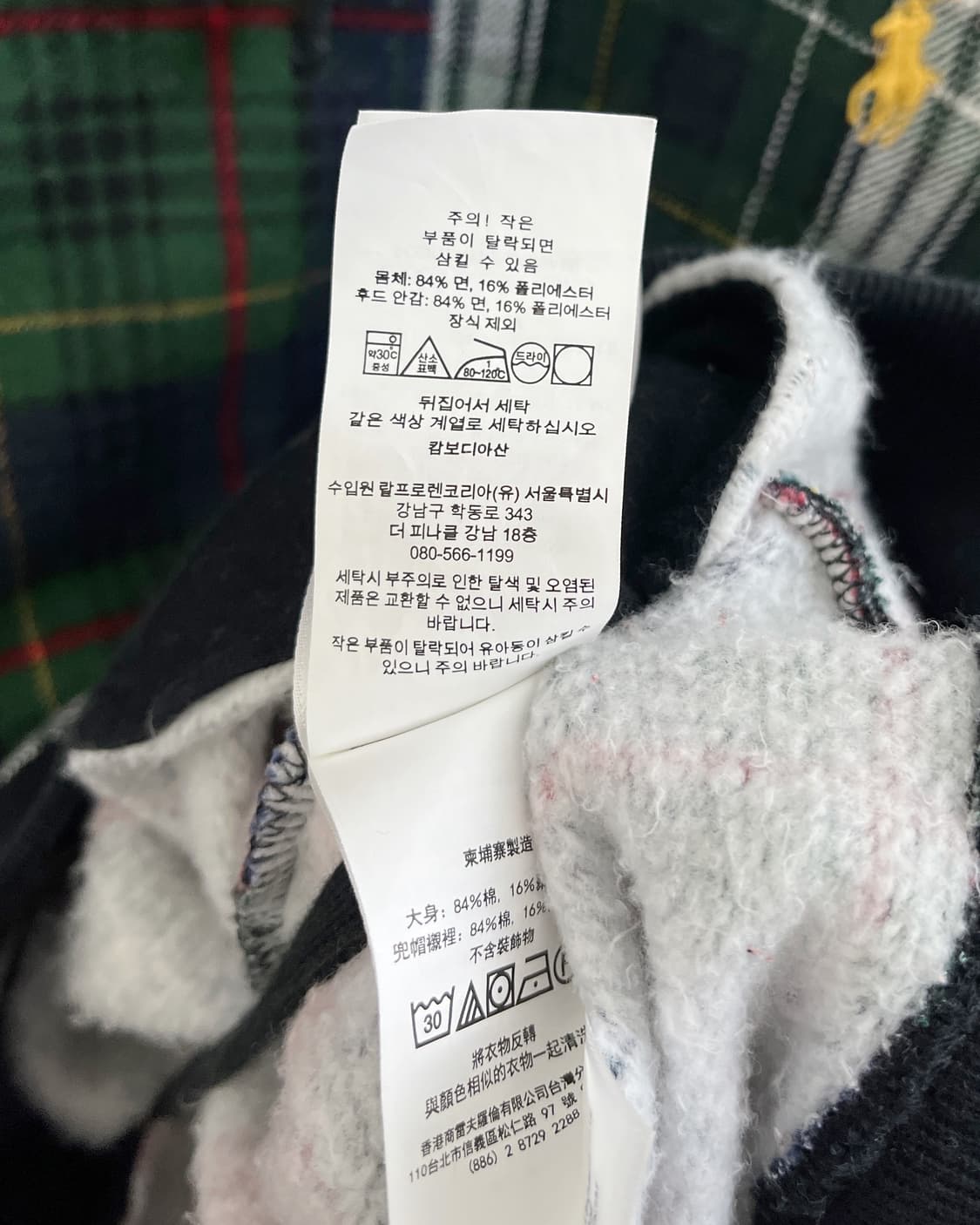 폴로 신형 마드라스 체크 후드티 상품이미지8