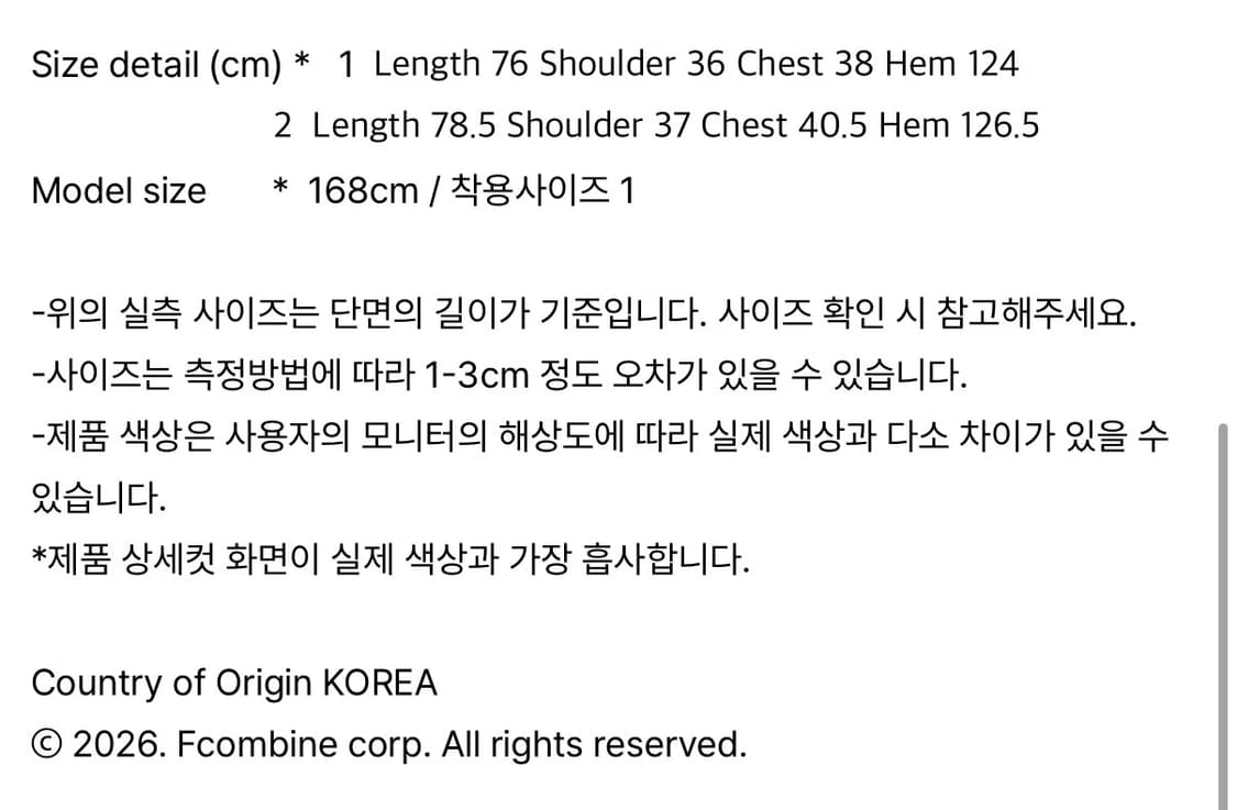 (새상품) 미세키서울 원피스 2사이즈 상품이미지3