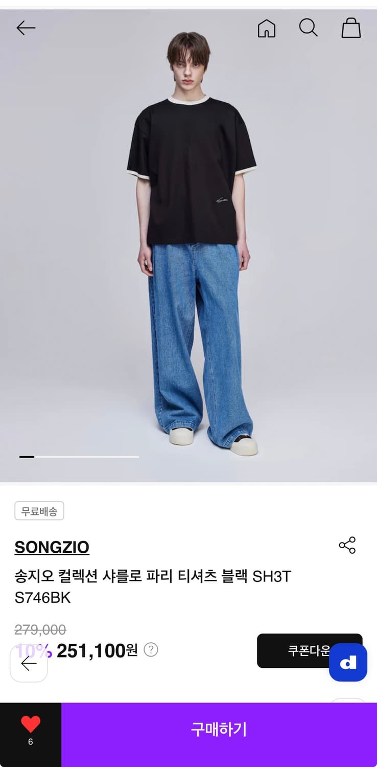 (48) 송지오 샤를로 파리 티셔츠 블랙 상품이미지1