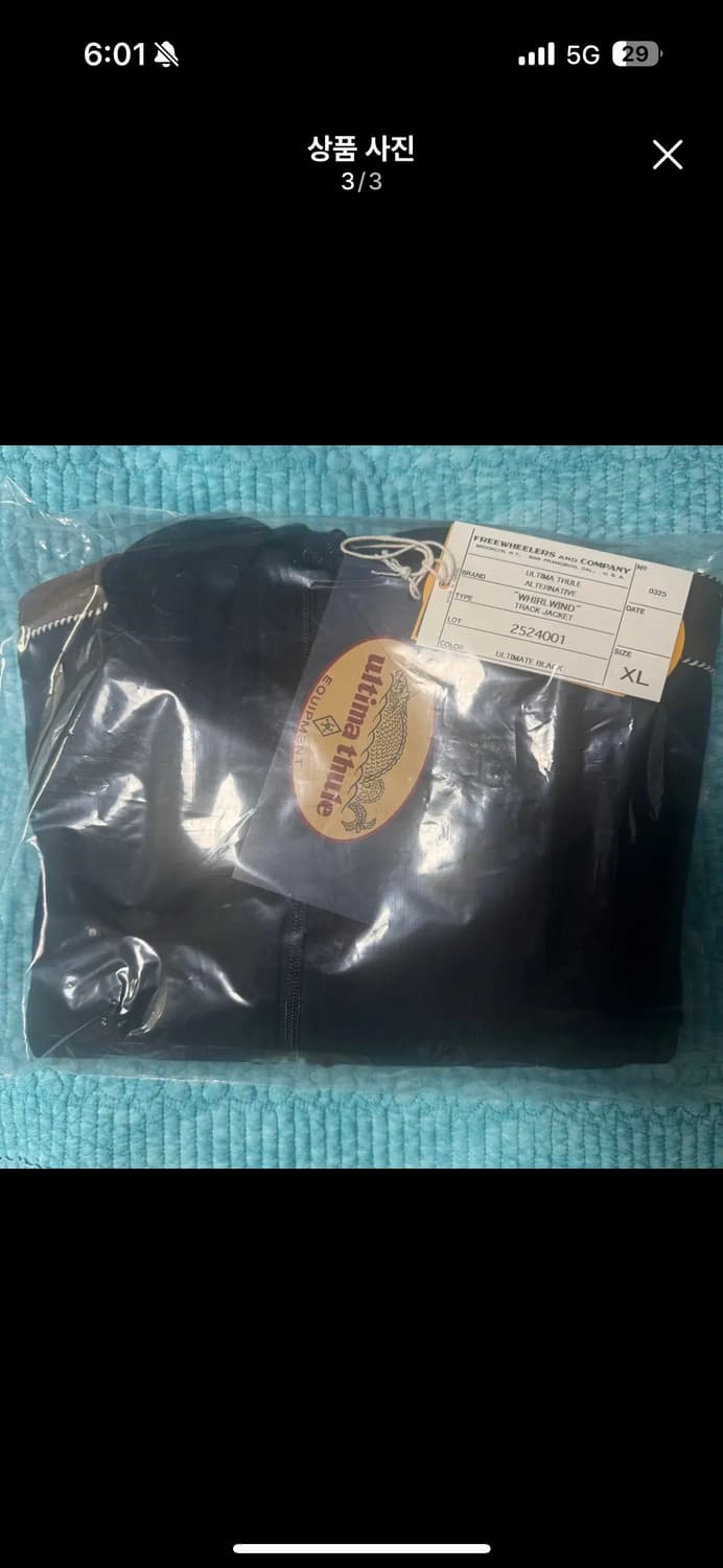 프리휠러스 휠윈드 트랙탑 XL 상품이미지3
