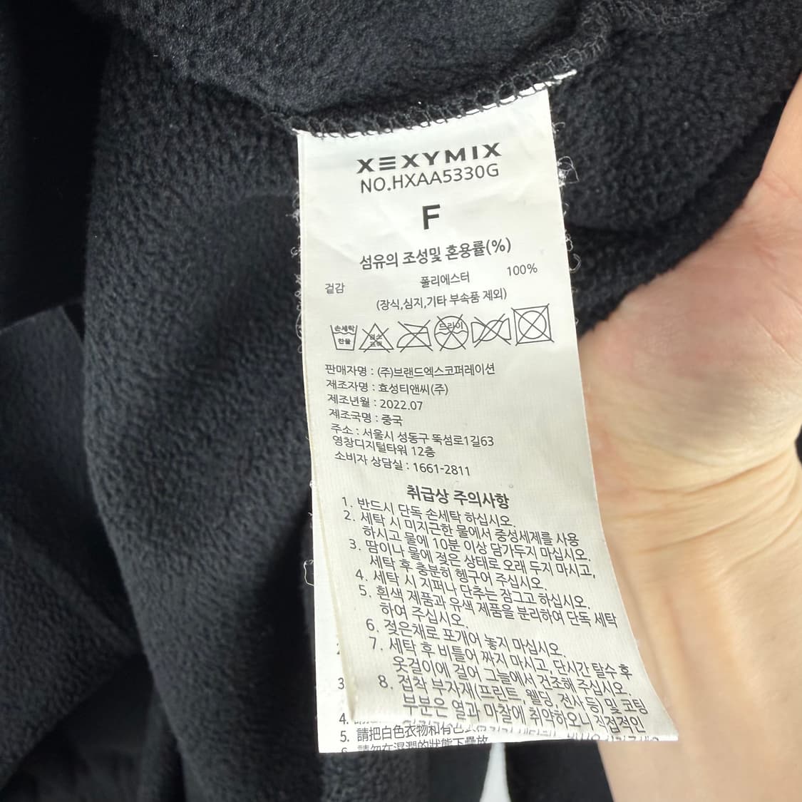 F) 젝시믹스 소프트 플리스 아노락 후디 블랙 상품이미지5