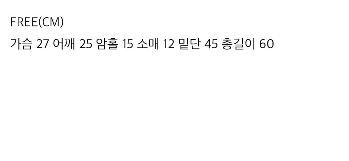 디에어타운 아워캐비넷 프릴 원피스 반팔 (1번 시착)(free) 상품이미지6