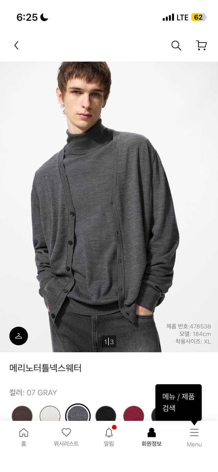 유니클로 메리노터틀넥스웨터 상품이미지1