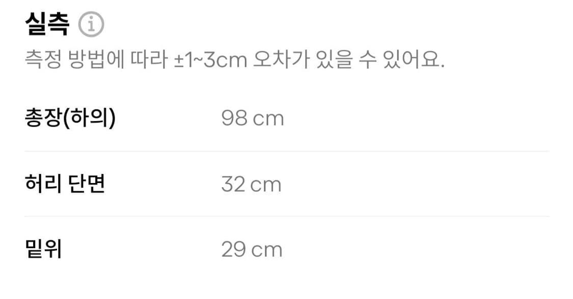 아디다스 조거팬츠 상품이미지5