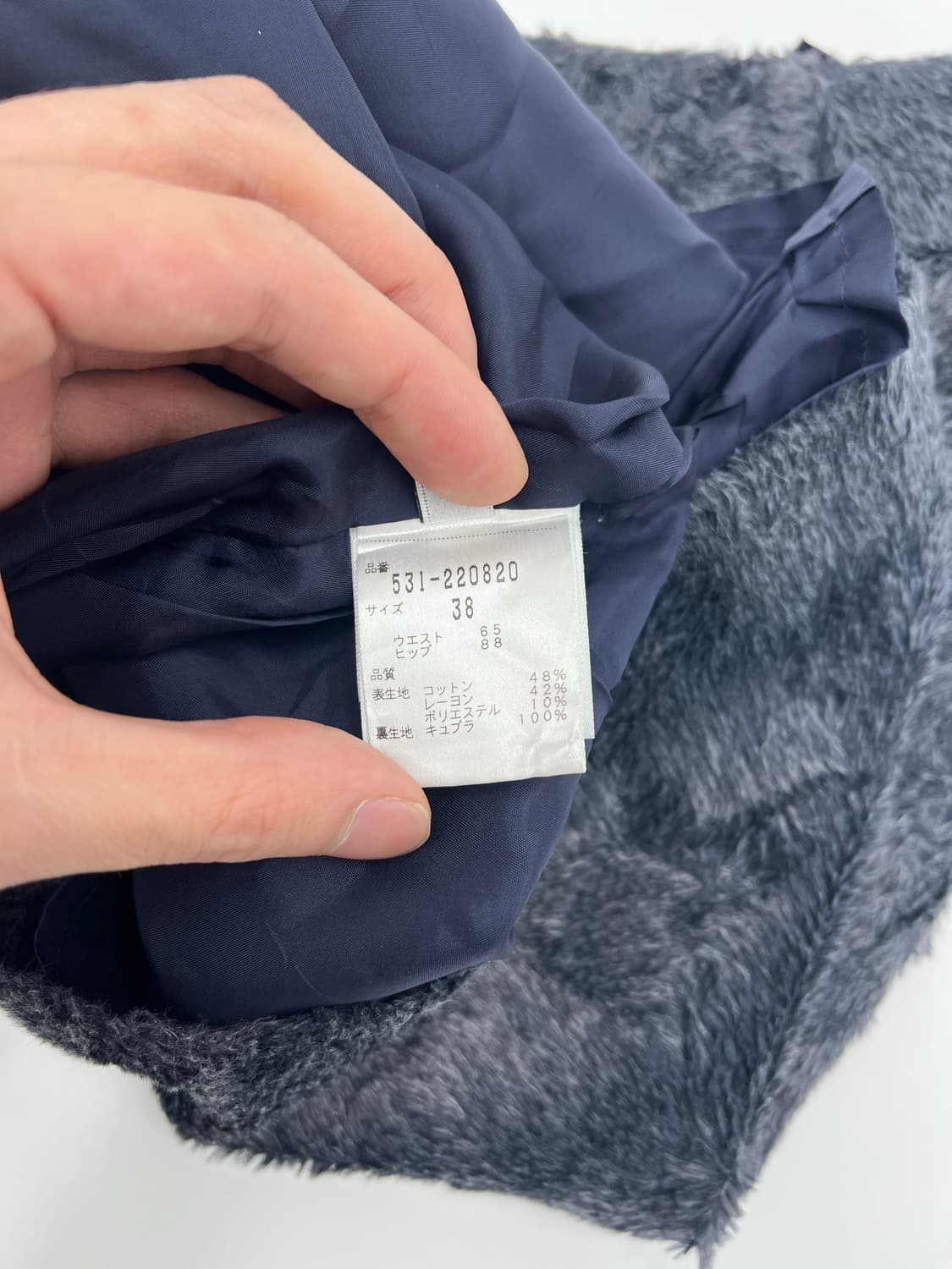 빈티지 퍼 스커트 상품이미지6