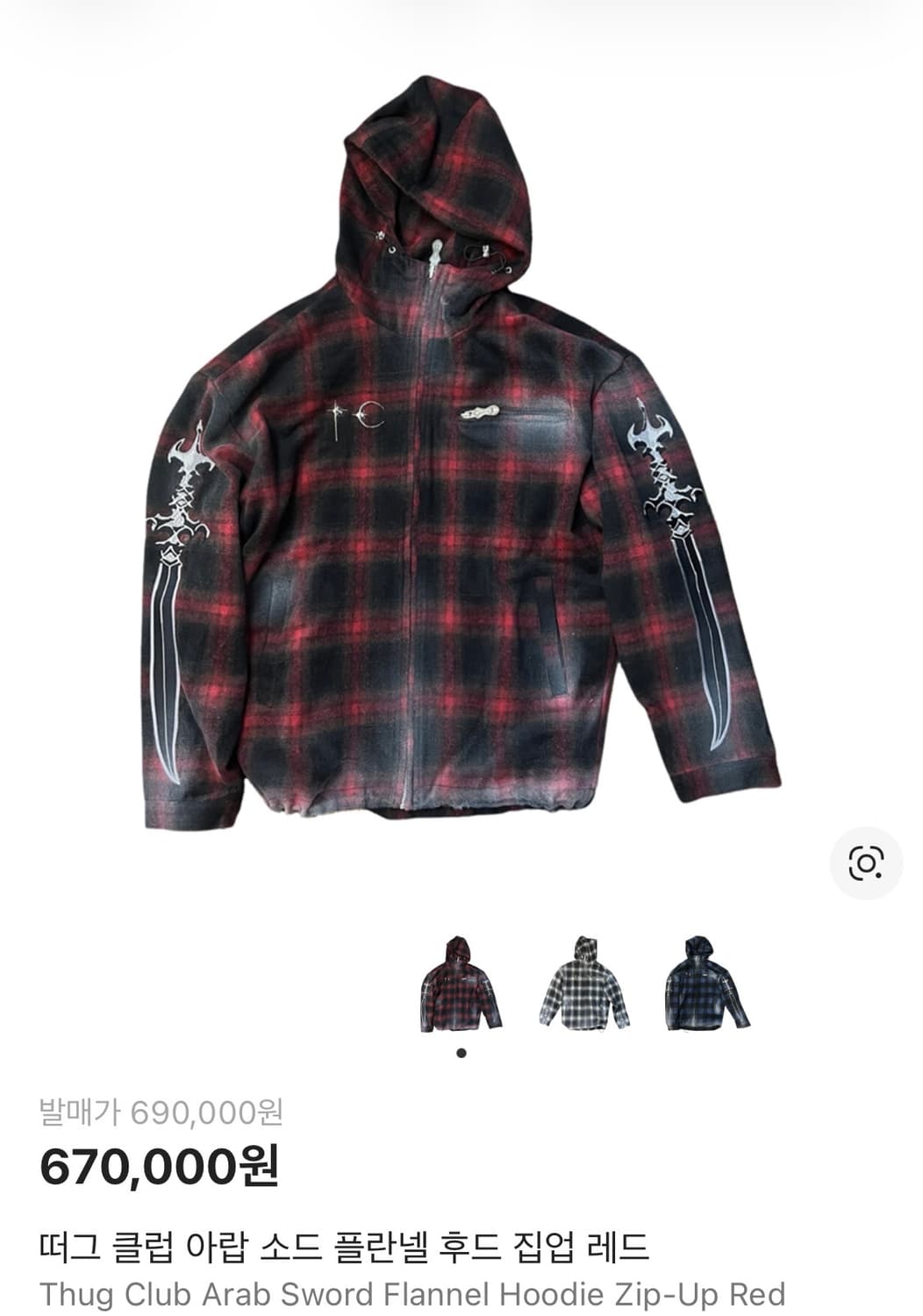 떠그클럽 아랍 소드 플란넬 후드 집업 레드 3 상품이미지1