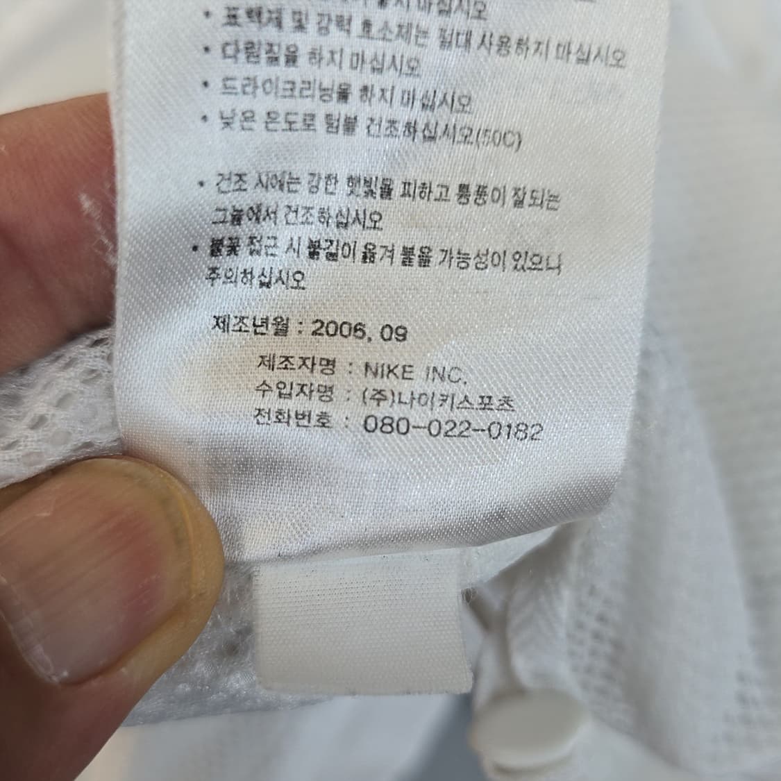 나이키 Nike 드라이핏 윈드러너 자켓 100 상품이미지8