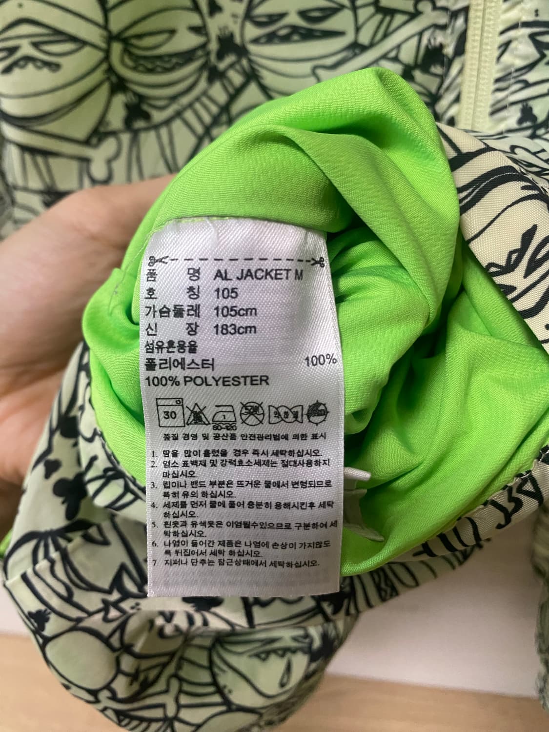 아디다스 양면 바람막이 상품이미지9