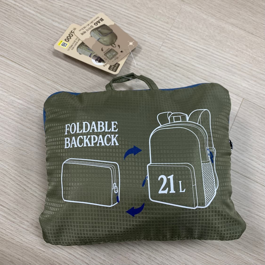 다이소 헬로어텀 접이식 백팩 카키 상품이미지7