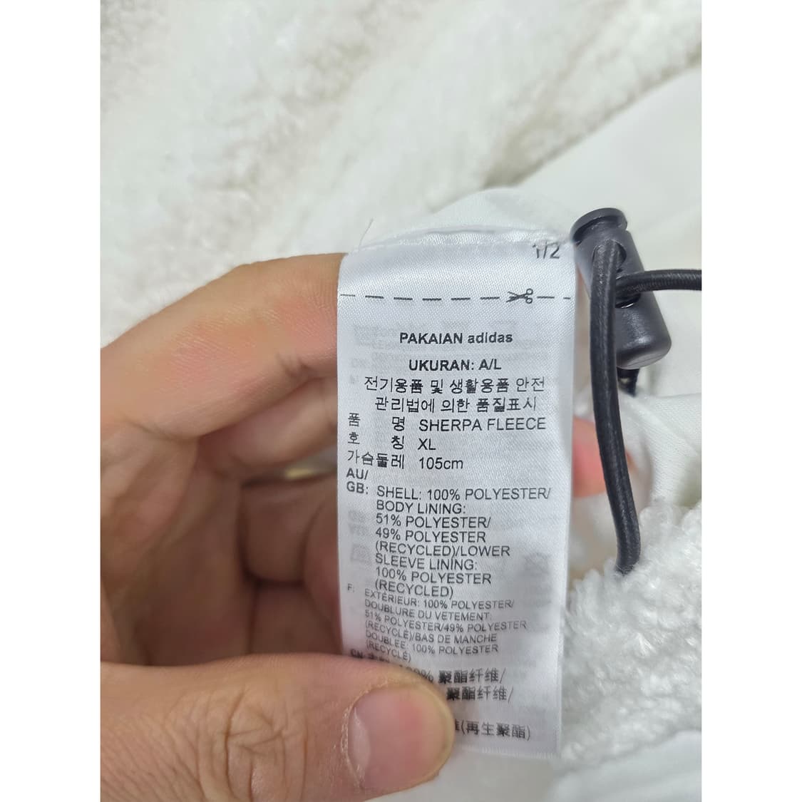 택포_ 아디다스 쉐르파 플리스 자켓 XL 상품이미지3