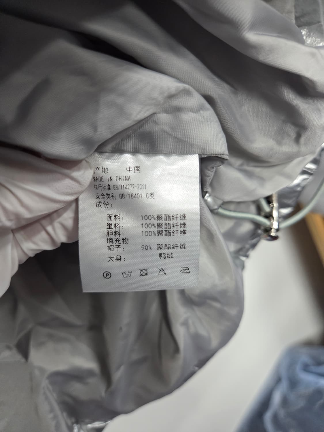 럭키파이브 실버메탈릭 글로시 샤이니 푸퍼 패딩 점퍼 free 박시 힙합 상품이미지4