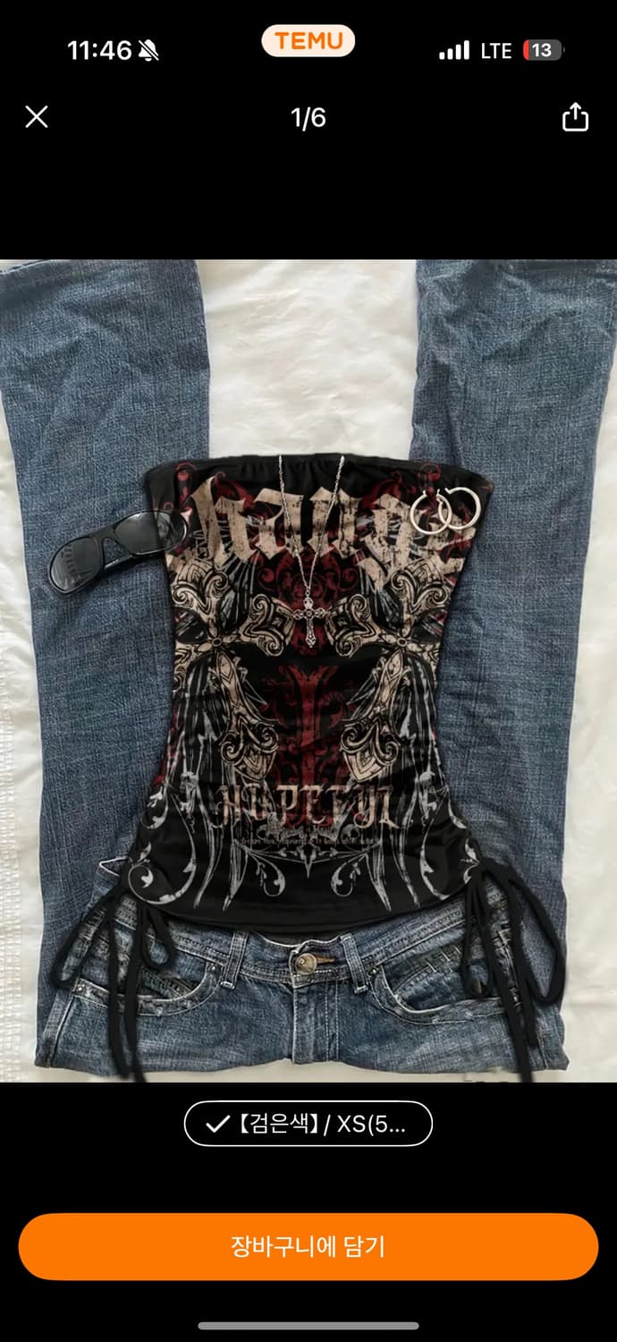 펑크 프린팅 탱크탑  상품이미지1