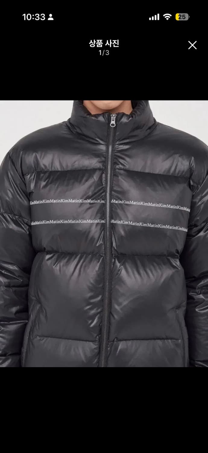 마뗑킴 로고 패딩 상품이미지1