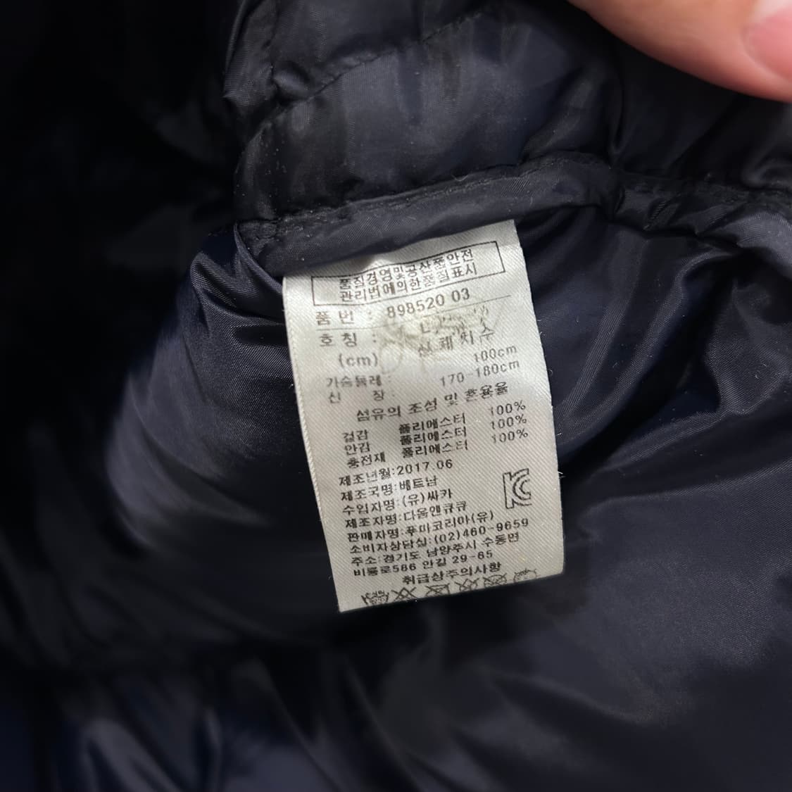 퓨마 터프다운 자수로고 하이넥 패딩 자켓 상품이미지4