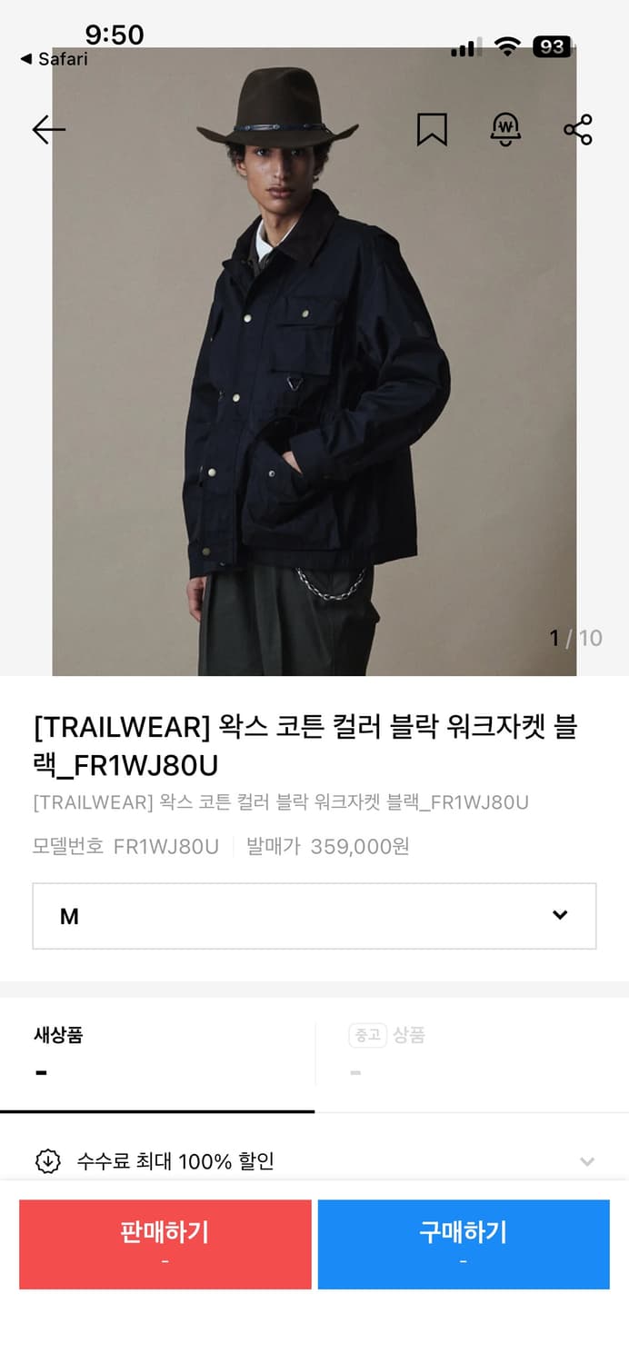 펜필드 왁스 코튼 컬러 블락 워크자켓 블랙 상품이미지1