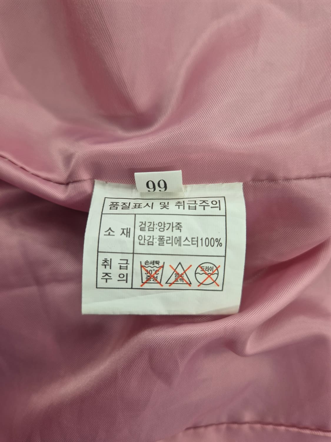 DRAWING  핑크색 양가죽 라이더 자켓 66
사이즈  상품이미지5