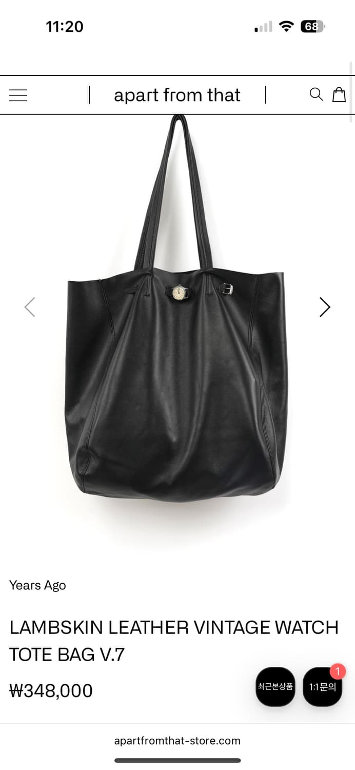 이얼즈어고 레더 백 상품이미지1