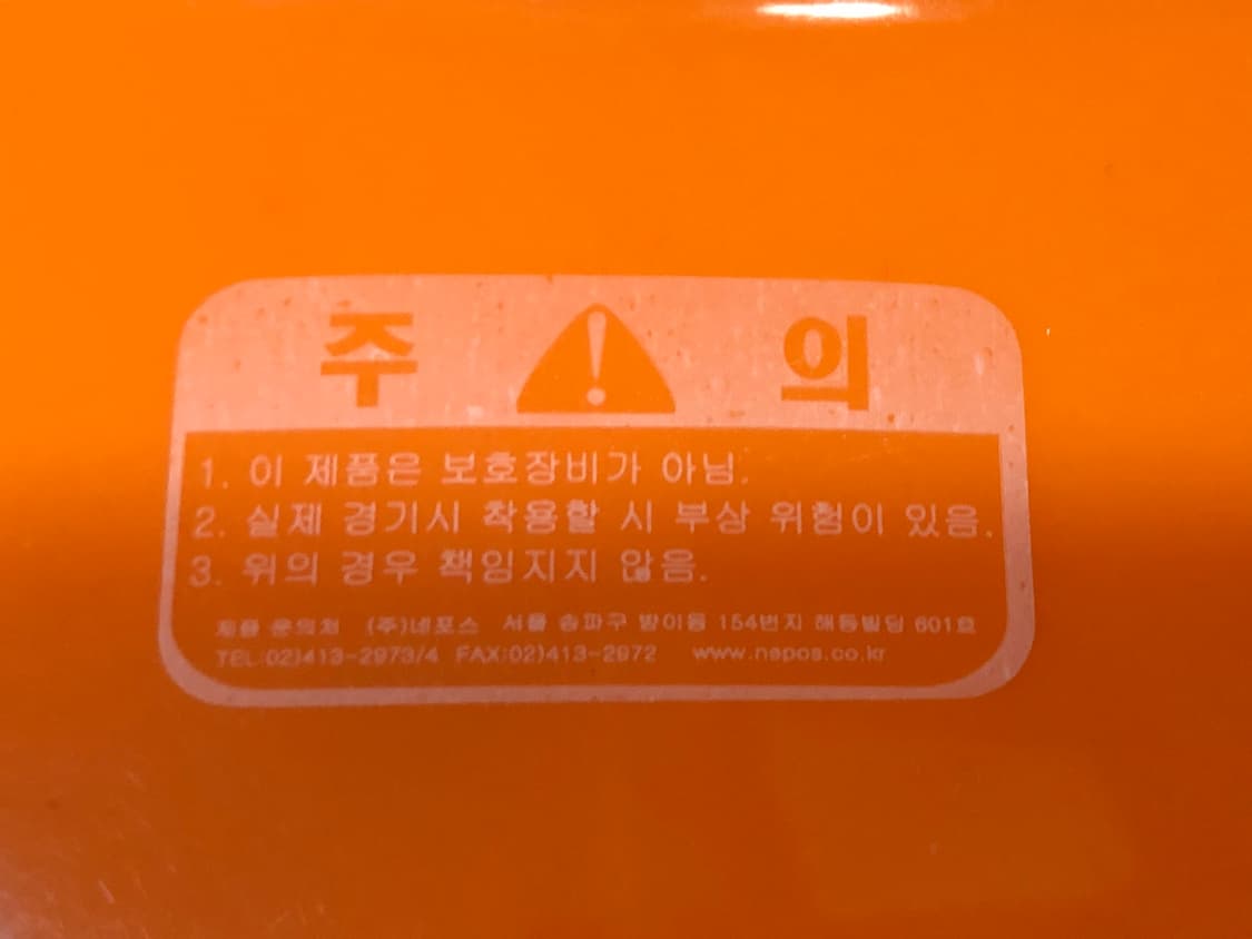 KBO 한화이글스 헬멧 상품이미지10