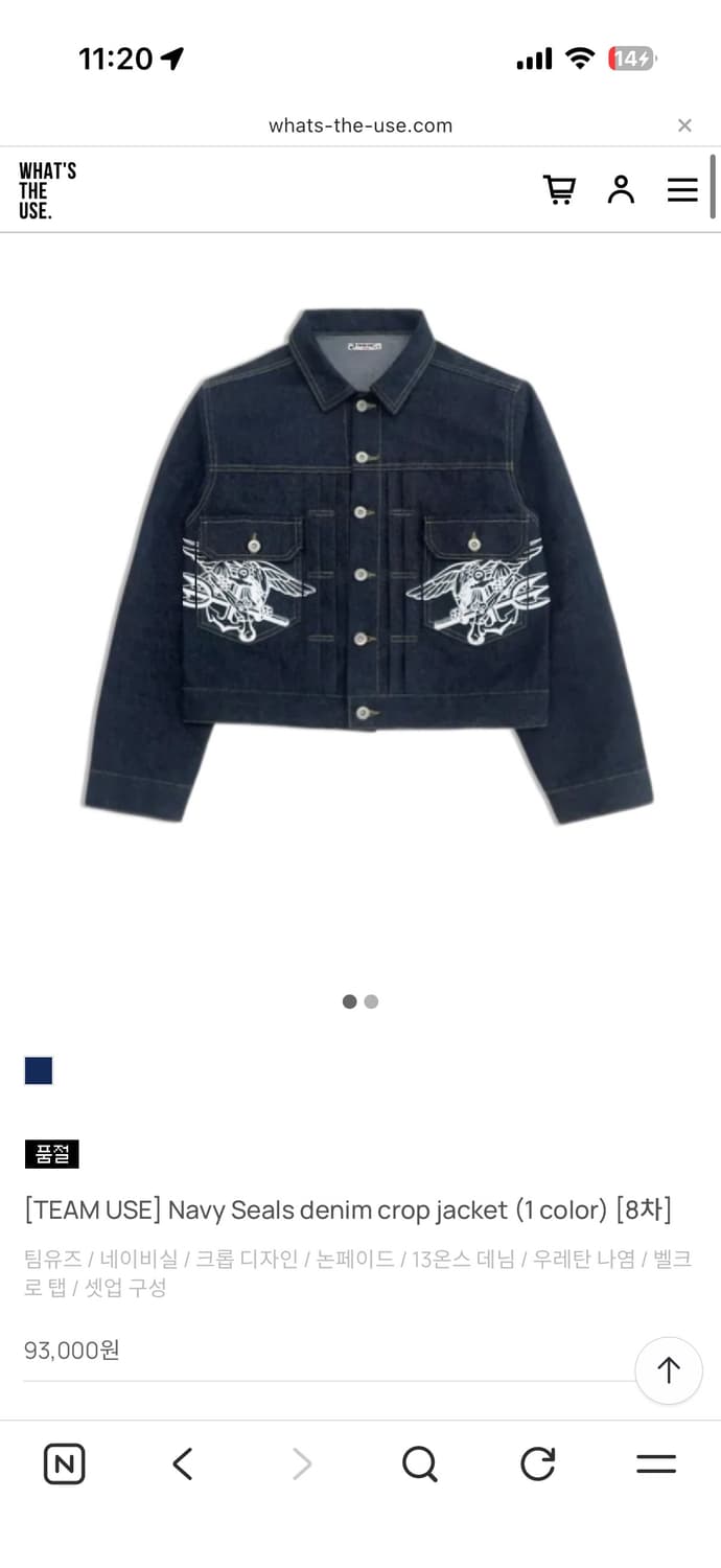 왓츠더유즈 네이비씰 데님셋업 m 상품이미지5