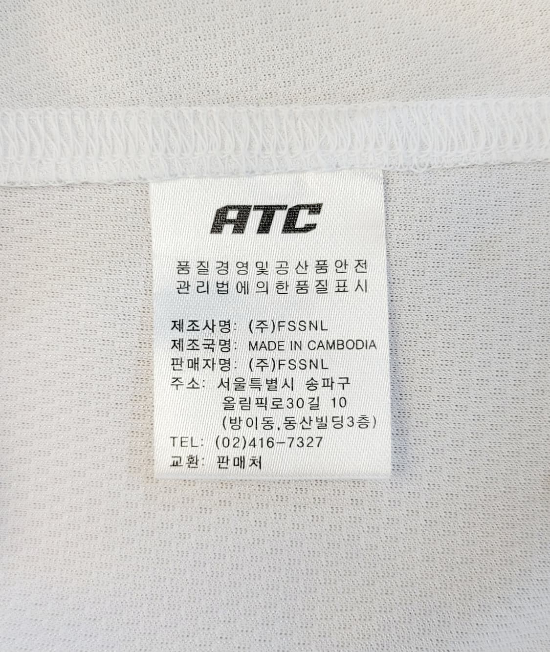 ATC 롯데자이언츠 홈 유니폼(No.10 이대호 마킹) 판매 상품이미지10