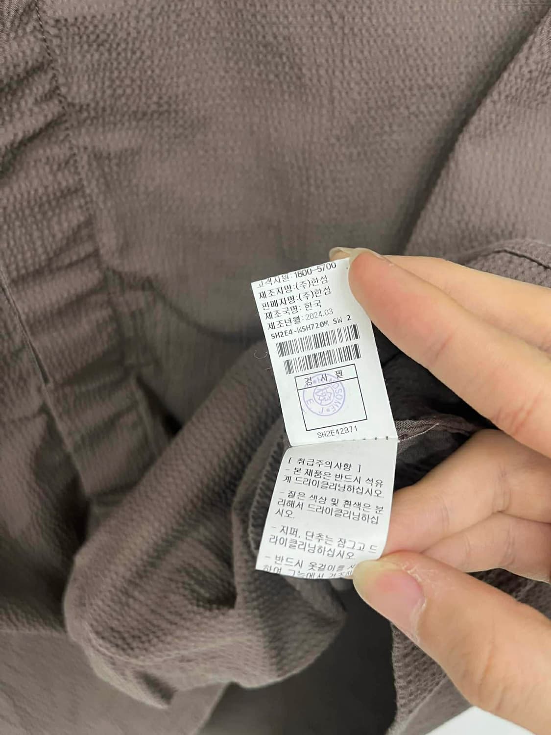 [100] 시스템 한섬 24ss 신형 시어서커 반팔 셔츠 상품이미지5