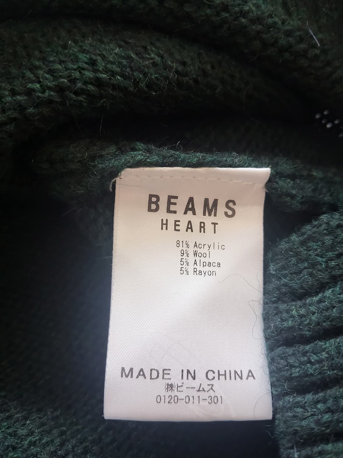 BEAMS HEART 빔즈 하트 │ 여성용 L 울 터틀넥 목티 상품이미지7