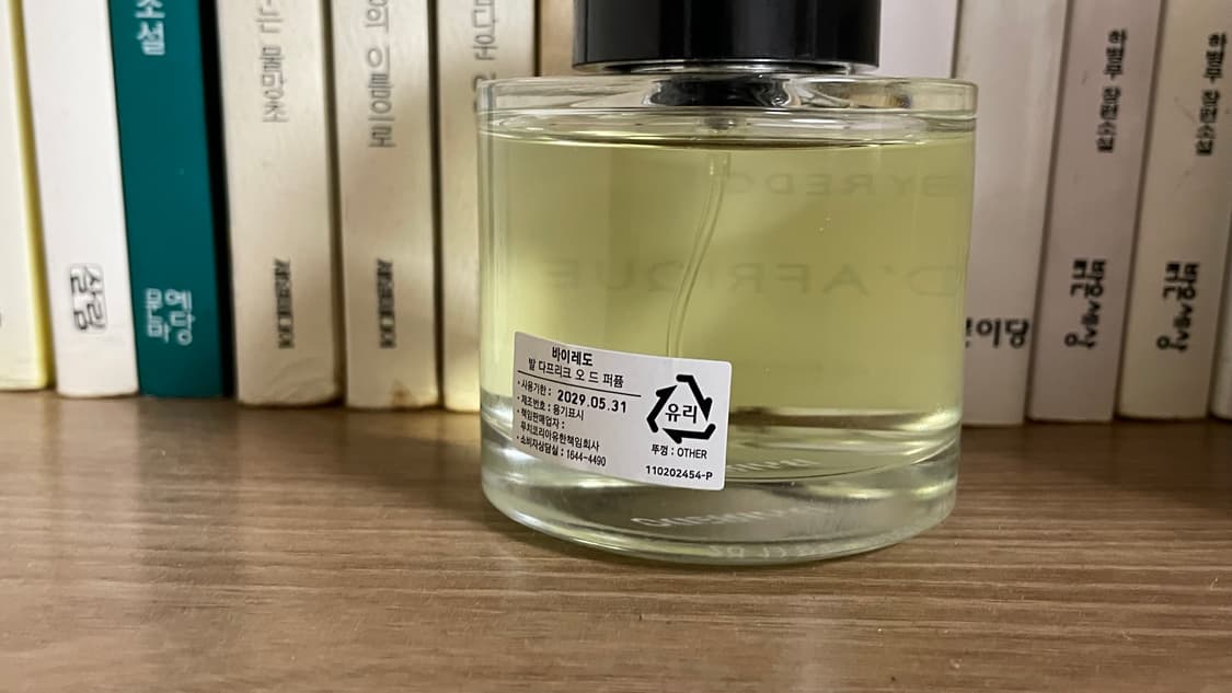 바이레도 발다프리크 100ml 국문택 상품이미지3