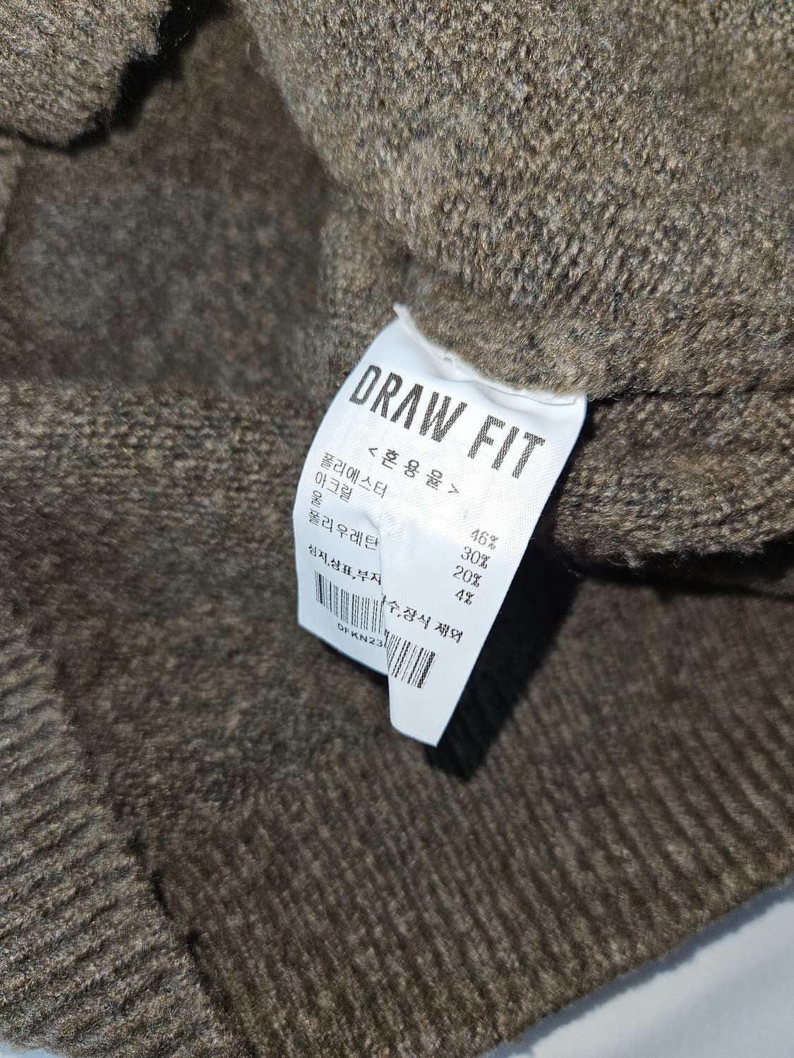 드로우핏 브라운 아크릴 울 카라넥 니트 스웨터 L 상품이미지3