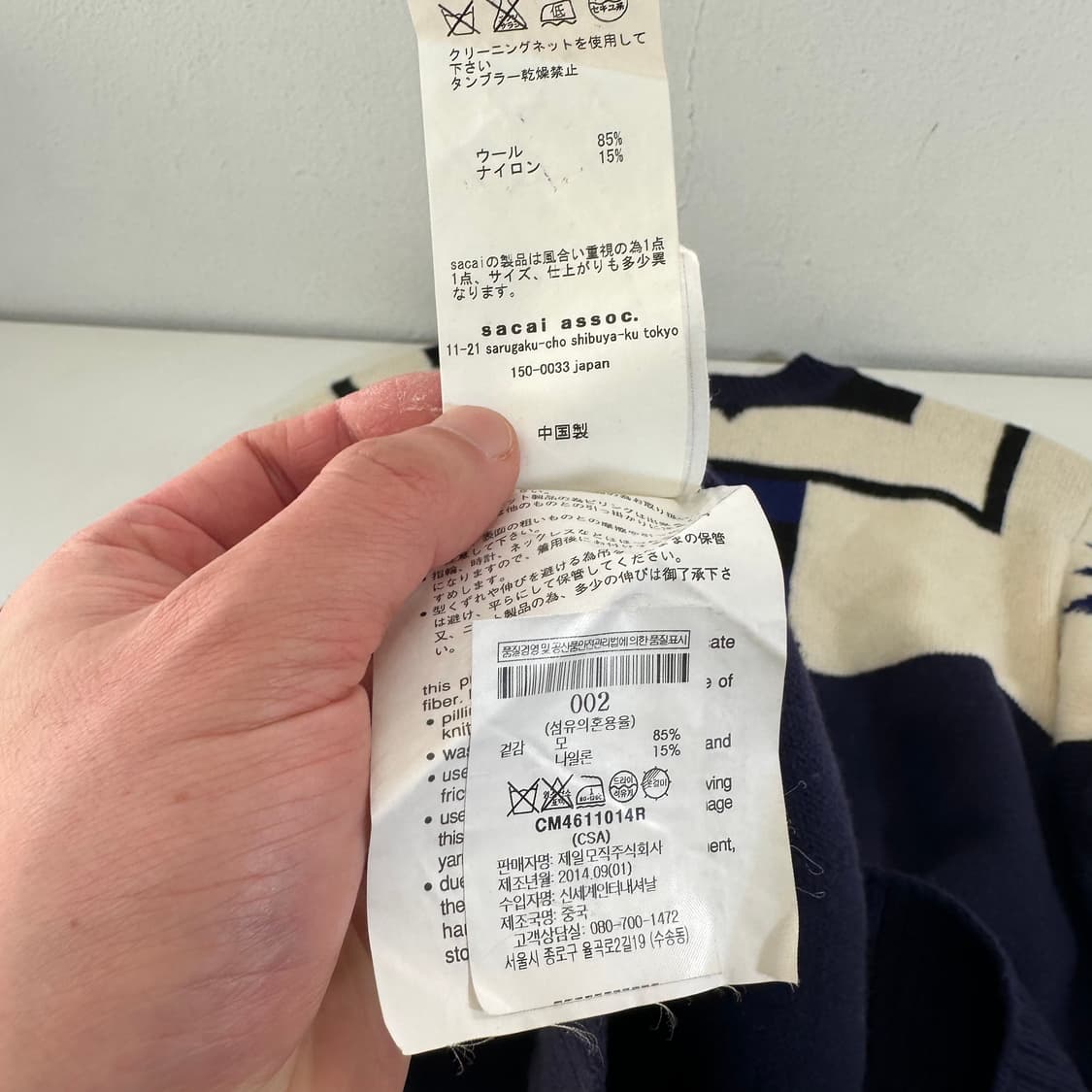 95 SACAI 사카이 에스닉 자카드니트 상품이미지9