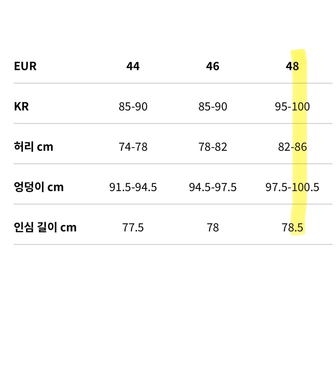 H&M 테일러드 팬츠 루즈핏 다크 브라운(82-86cm) 상품이미지2