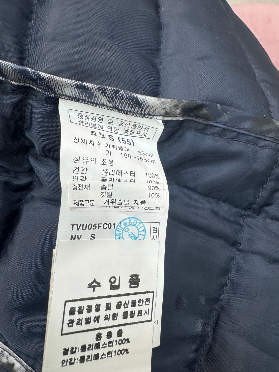 캐서린말란드리노 여성 경량 패딩 S (55)  상품이미지6