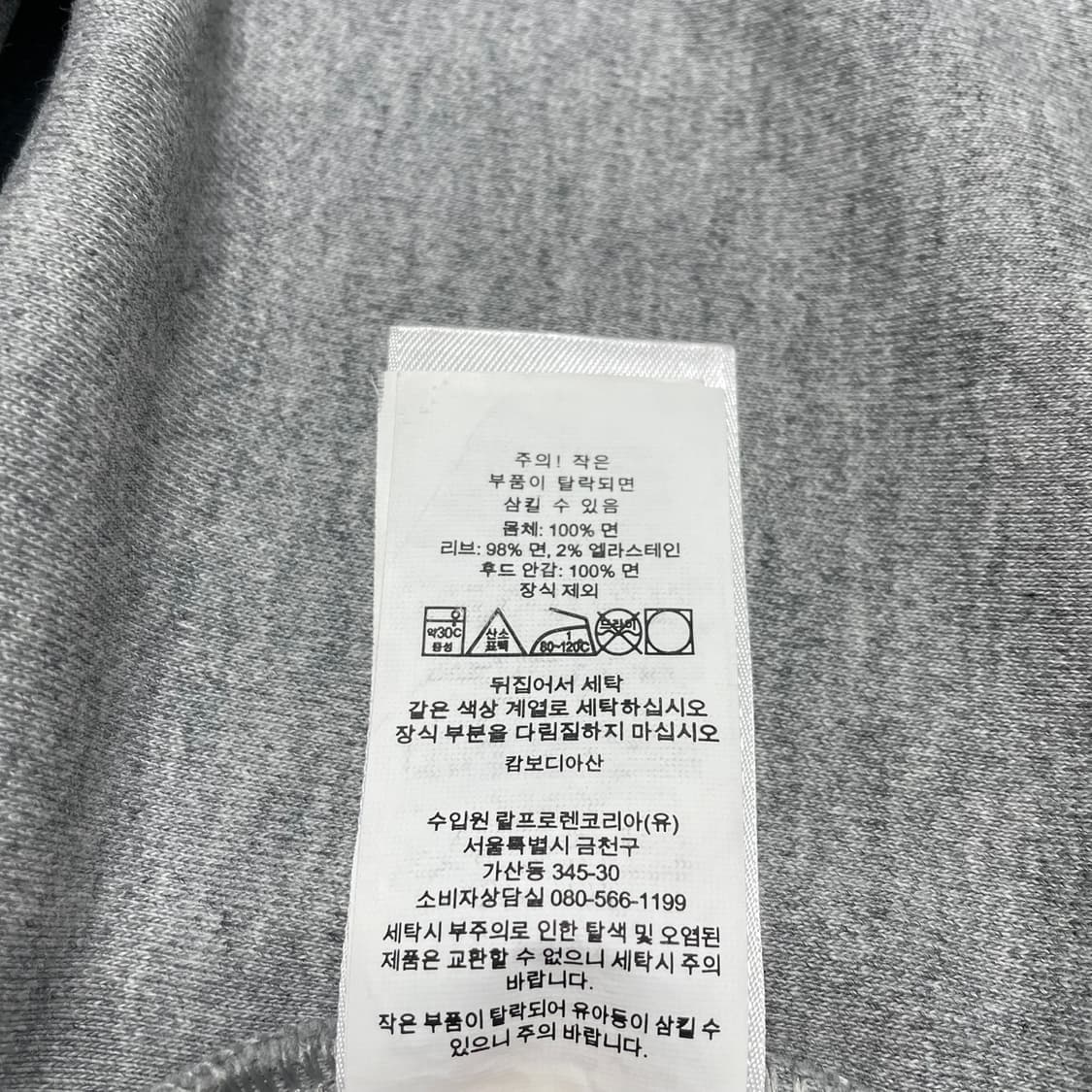 [XL] 폴로 랄프로렌 후드 스웻셔츠 QR 인증 상품이미지10