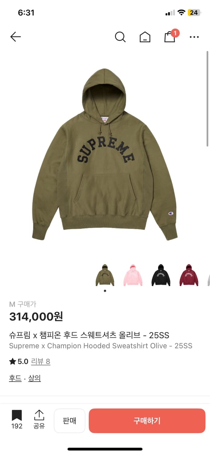 슈프림x챔피온 후드티 상품이미지1